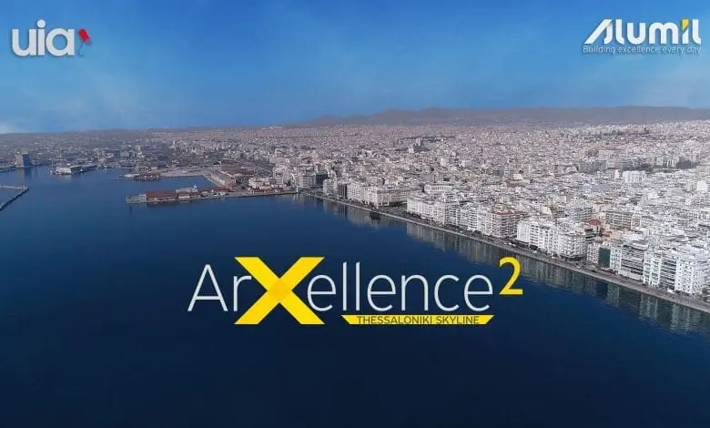 ALUMIL organizează ArXellence 2, competiție deschisă arhitecților pentru noul Central Business District din Salonic