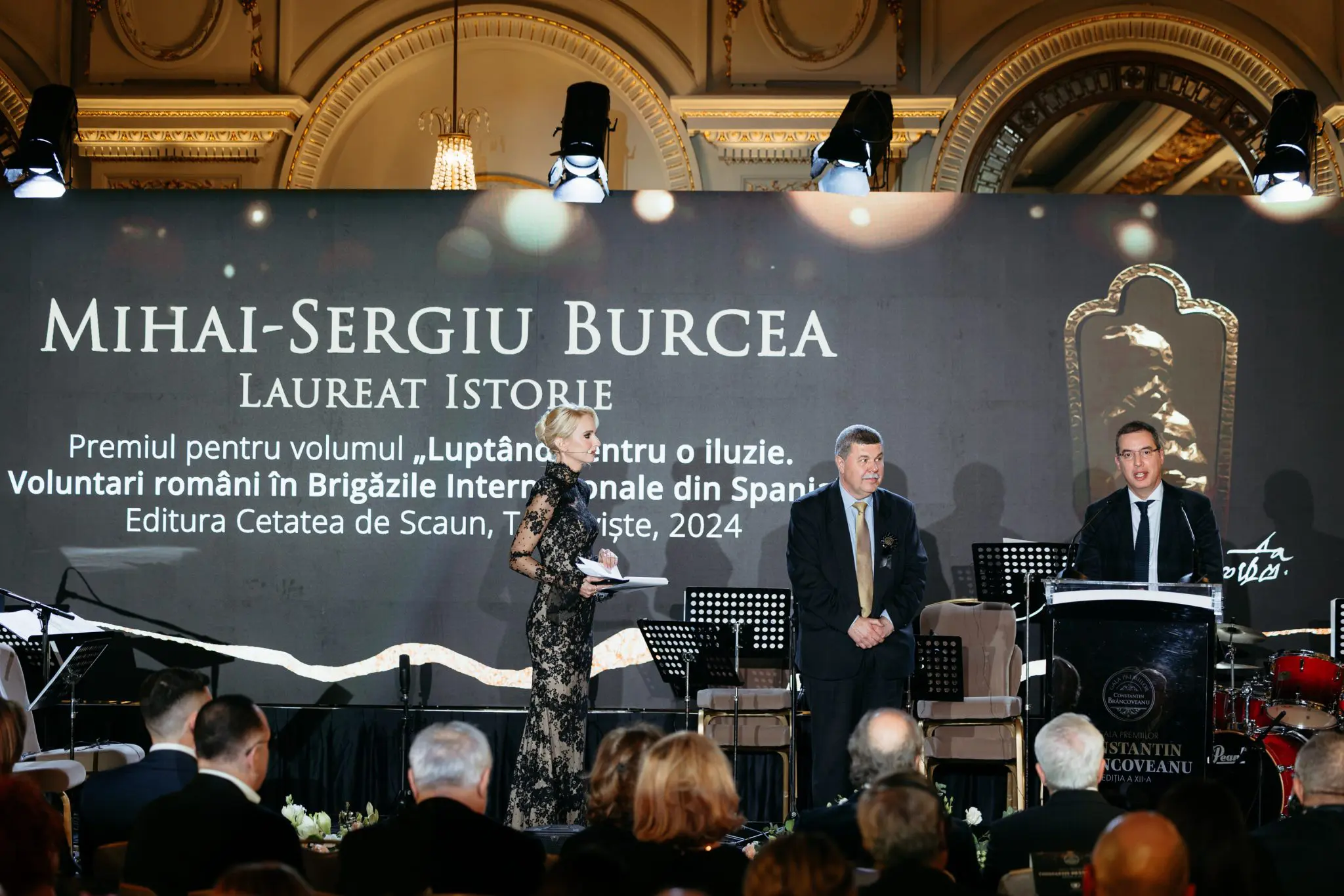 Gala Premiilor Constantin Brâncoveanu